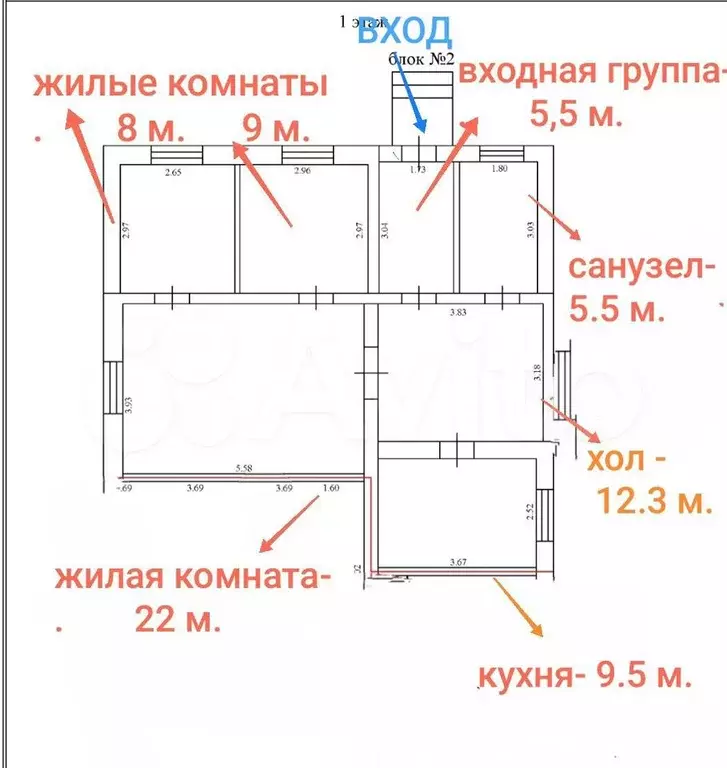 Дом 72 м на участке 2,2 сот. - Фото 0