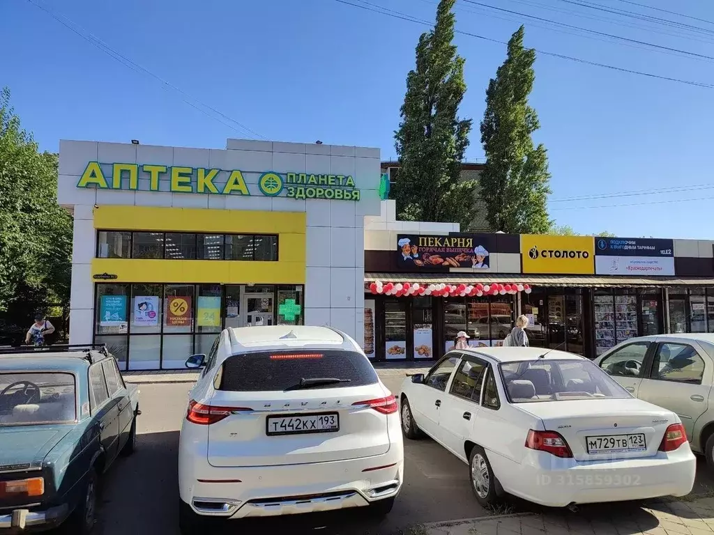 Помещение свободного назначения в Краснодарский край, Краснодар ... - Фото 1