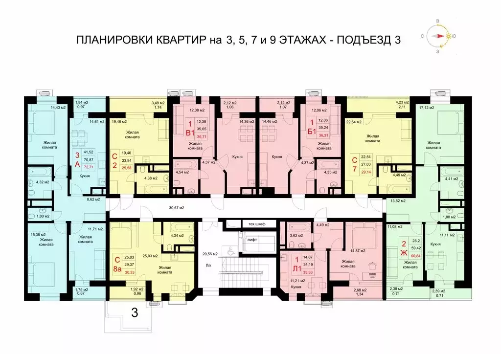 1-комнатная квартира: Казань, улица Рауиса Гареева, 78Б (36.31 м) - Фото 1