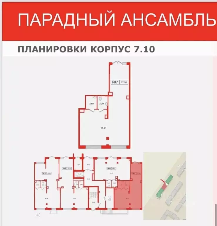 Помещение свободного назначения в Санкт-Петербург Волхонское ш., 27к2 ... - Фото 1