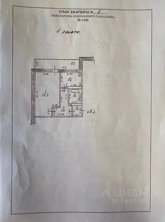 1-к кв. Татарстан, Казань ул. Сафиуллина, 18 (34.4 м) - Фото 2