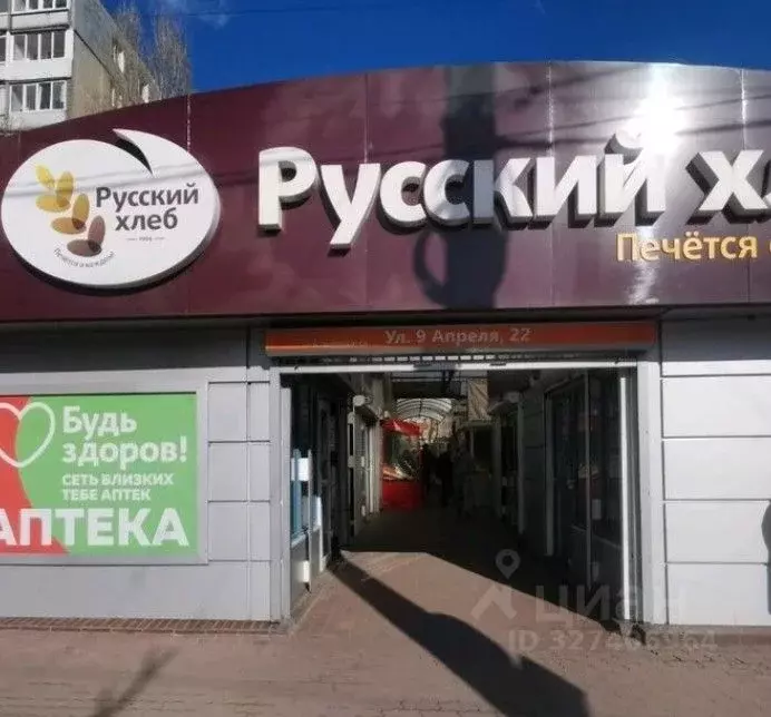 Торговая площадь в Калининградская область, Калининград ул. 9 Апреля, ... - Фото 1