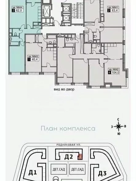 2-к кв. Москва Родниковая ул., 30к2 (62.0 м) - Фото 1