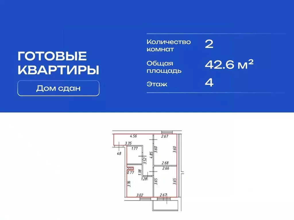 2-к кв. Ленинградская область, Гатчинский муниципальный округ, пос. ... - Фото 2