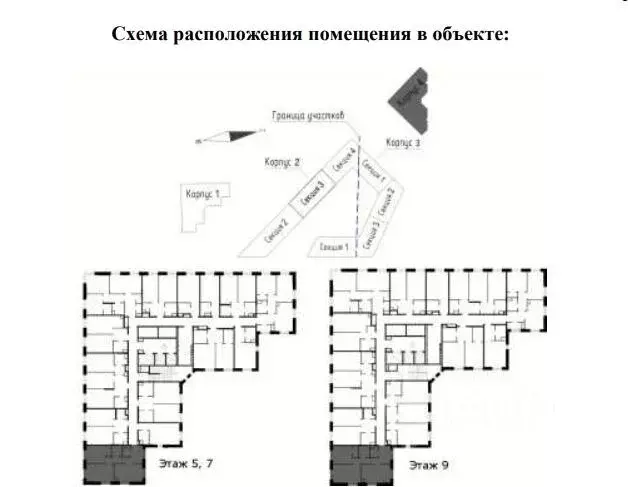 3-комнатная квартира: Москва, жилой комплекс Воксхолл (60.1 м) - Фото 1