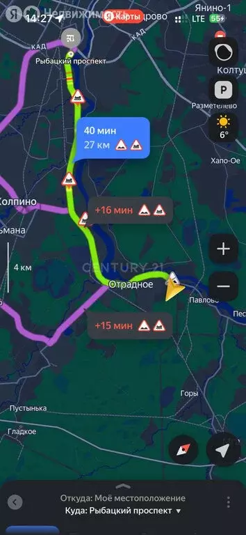 Участок в Отрадное, посёлок Петрушино, Полевая улица (10 м) - Фото 0