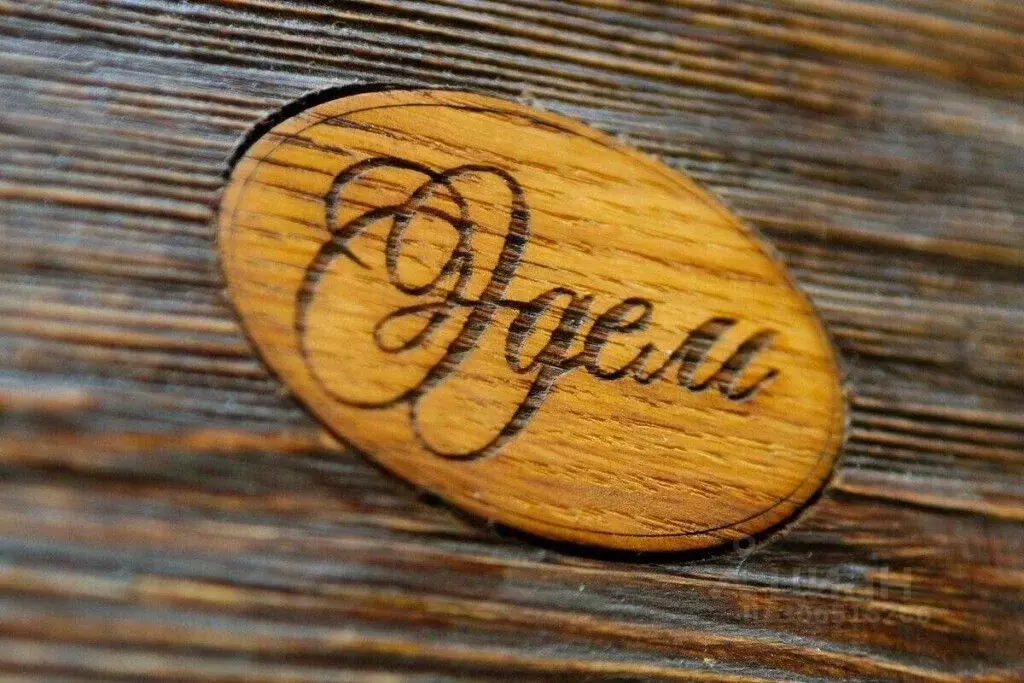 Комната Московская область, Орехово-Зуево ул. Исаакиевское Озеро, 1 ... - Фото 1