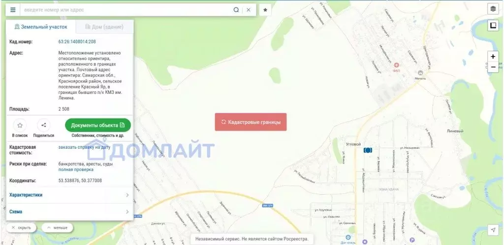 Участок в Самарская область, Красный Яр с/пос, пос. Угловой, Зона ... - Фото 1