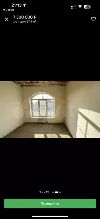 Дом 89 м на участке 8 сот. - Фото 1