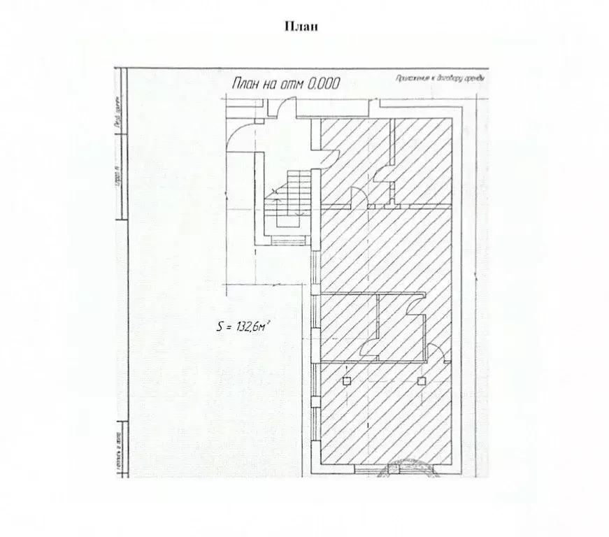 Склад в Москва 2-я Фрезерная ул., 3 (133 м) - Фото 2