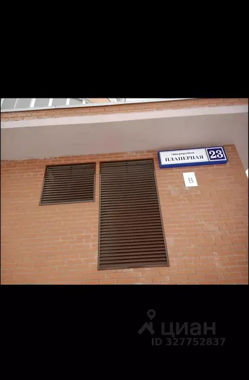 Гараж в Московская область, Химки Планерная мкр, 23 (18 м) - Фото 1