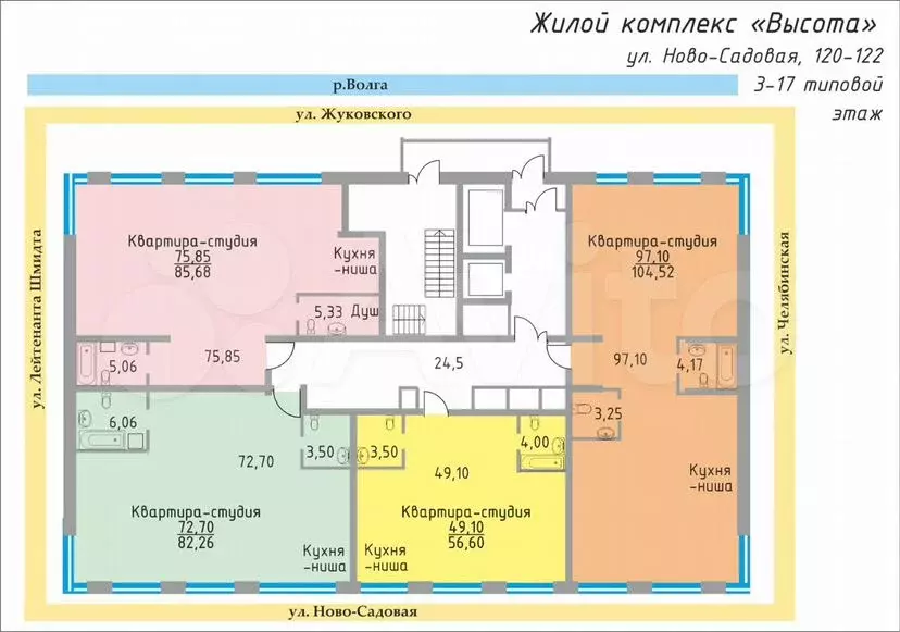 Квартира-студия, 85,7м, 6/19эт. - Фото 1