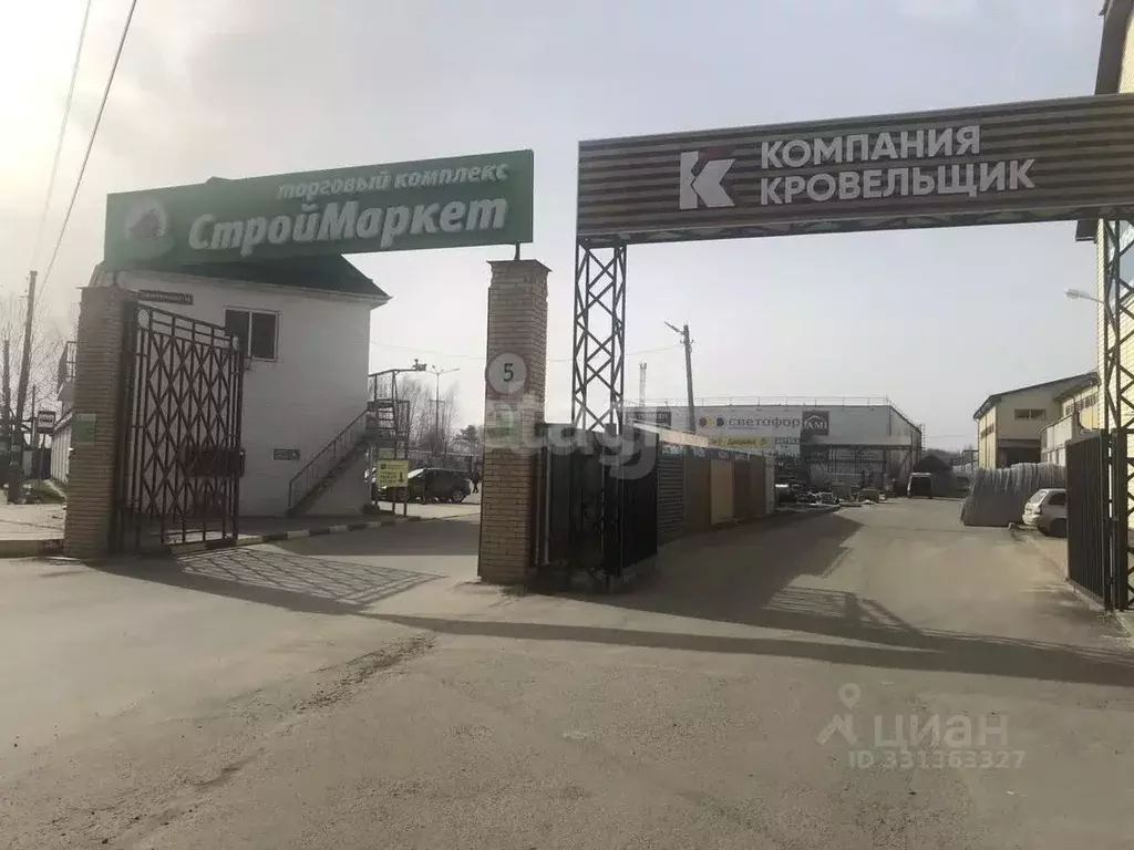 Помещение свободного назначения в Брянская область, Брянск ... - Фото 1