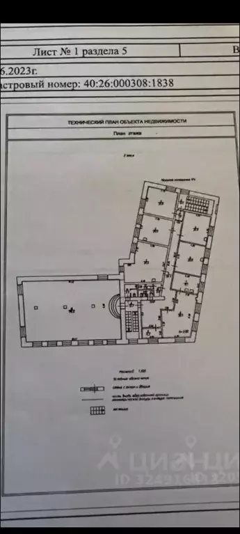 Помещение свободного назначения в Калужская область, Калуга ул. ... - Фото 1
