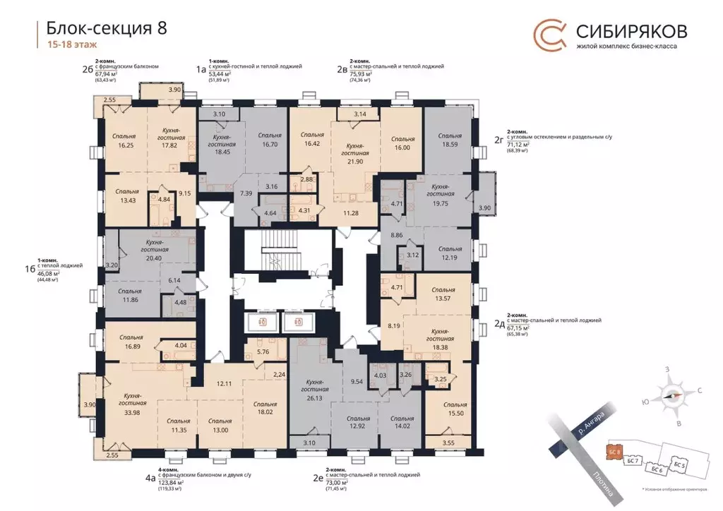 4-к кв. Иркутская область, Иркутск ул. Юрия Левитанского (123.84 м) - Фото 1