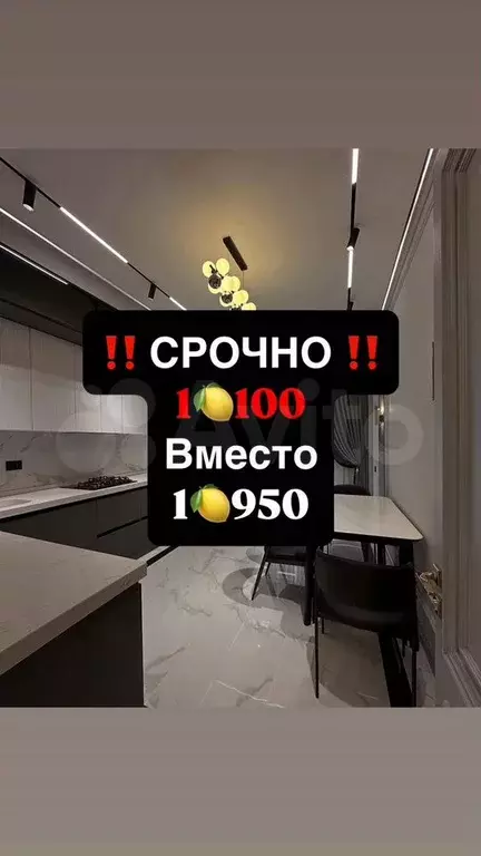 Квартира-студия, 33 м, 2/14 эт. - Фото 0
