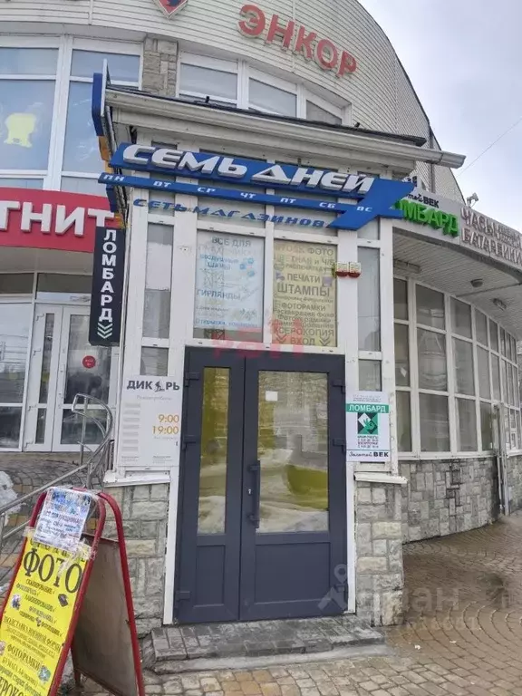 Помещение свободного назначения в Воронежская область, Воронеж ... - Фото 2