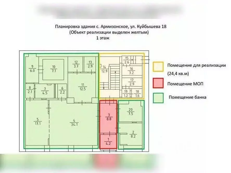 Помещение свободного назначения в Тюменская область, с. Армизонское ... - Фото 1