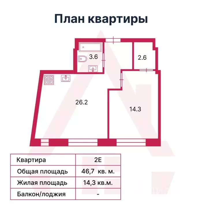1-к кв. Санкт-Петербург Социалистическая ул., 21 (46.7 м) - Фото 2