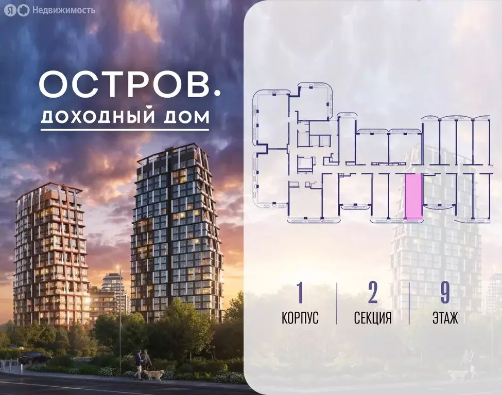 Квартира-студия: Москва, СЗАО, район Хорошёво-Мнёвники, посёлок ... - Фото 2