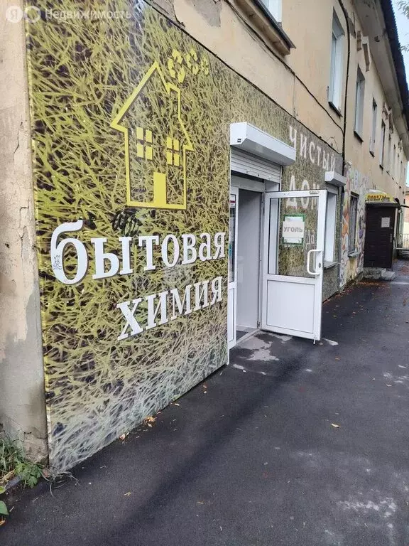 Офис (41.9 м) - Фото 1