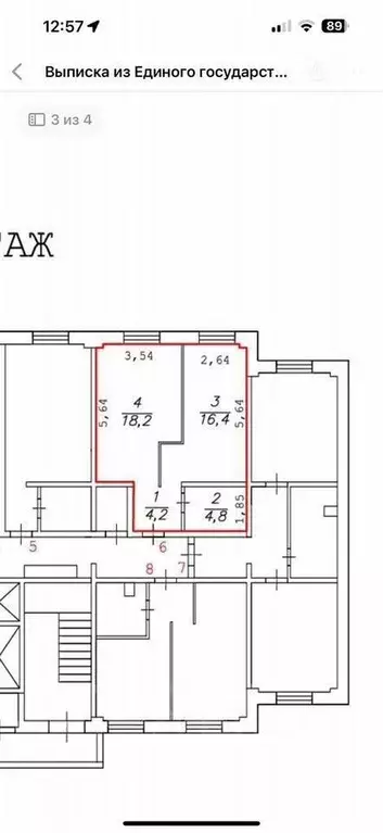 1-к кв. Иркутская область, Иркутск ул. Калинина, 15/1 (43.6 м) - Фото 2