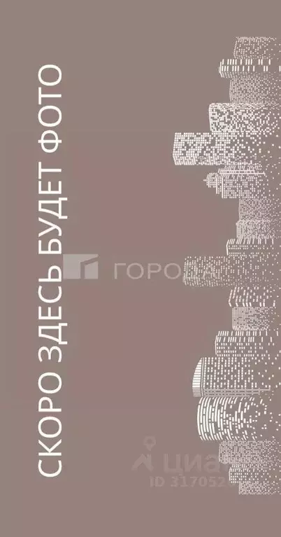 1-к кв. Новосибирская область, Новосибирск Спортивная ул., 9/1 (37.6 ... - Фото 0