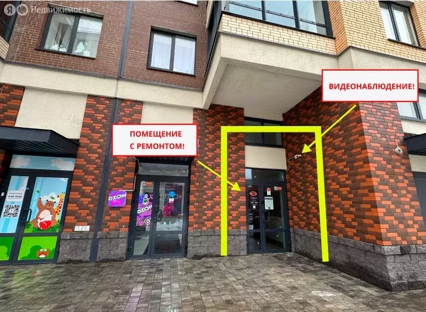 Помещение свободного назначения (25 м) - Фото 1