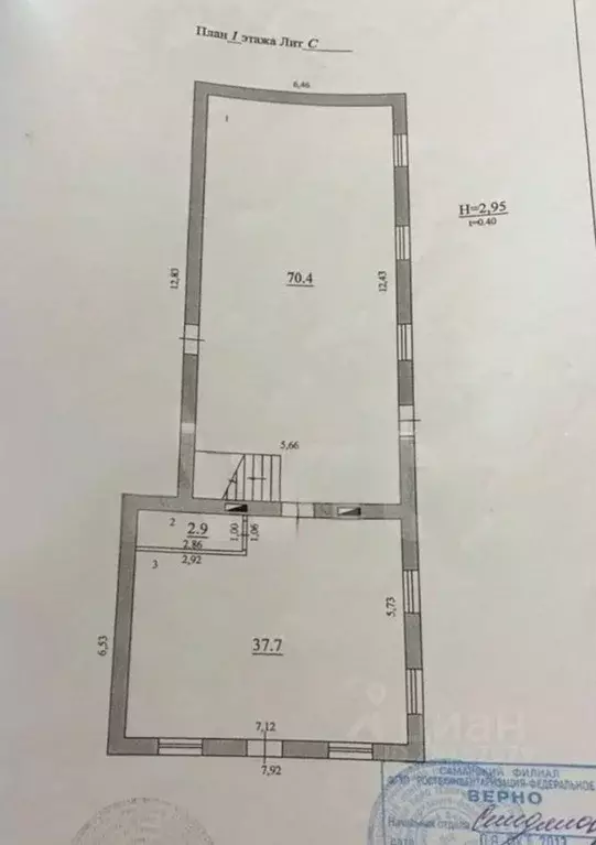 Помещение свободного назначения в Самарская область, Самара ... - Фото 2