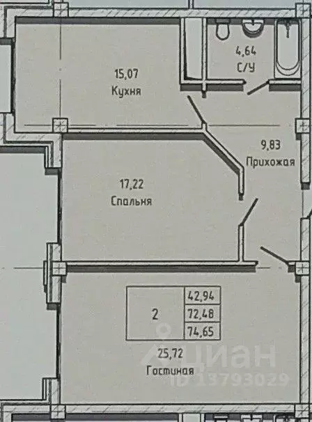 2-к кв. Кабардино-Балкария, Нальчик Московская ул., 14 (74.65 м) - Фото 1