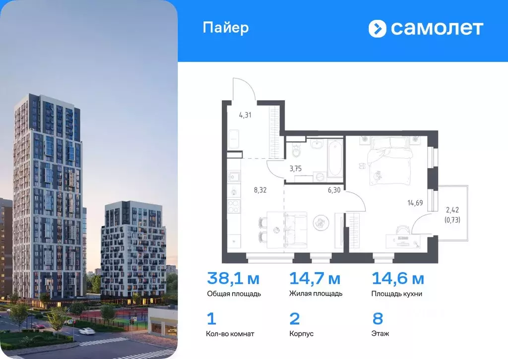 1-к кв. Свердловская область, Екатеринбург Горнозаводский жилрайон,  ... - Фото 0