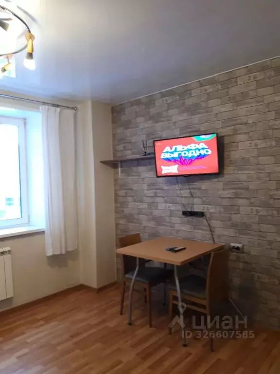 2-к кв. Иркутская область, Иркутск Байкальская ул., 293/5 (50.0 м) - Фото 1