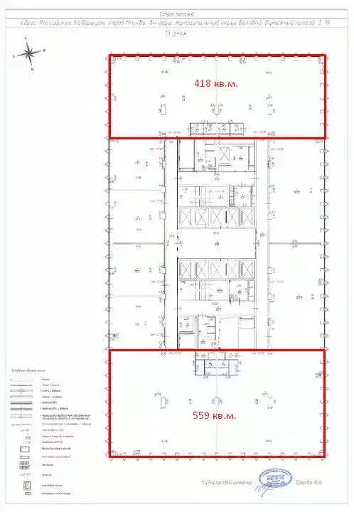 Помещение свободного назначения в Москва Бумажный проезд, 19С4 (977 м) - Фото 2