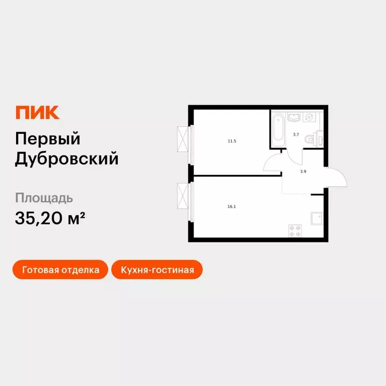 1-к кв. Москва Новоостаповская ул., 7к2 (35.2 м) - Фото 1