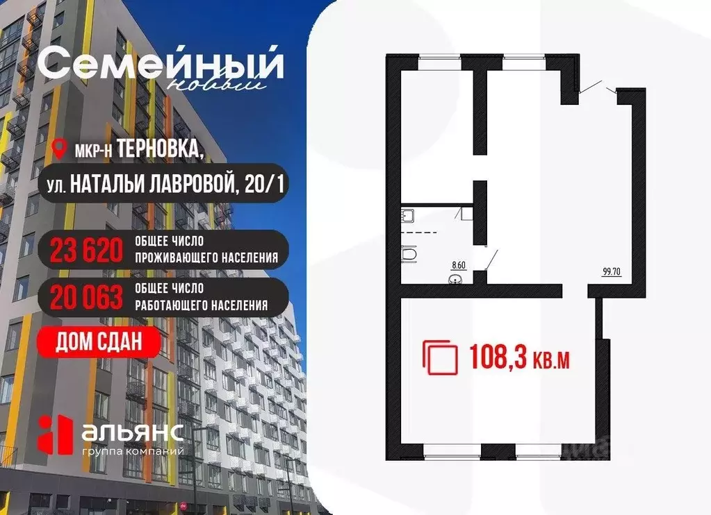 Торговая площадь в Пензенская область, Пензенский район, Засечный ... - Фото 1
