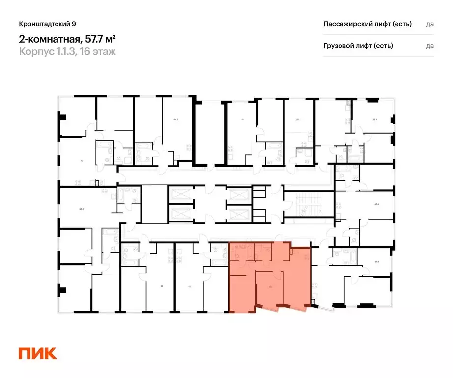 2-комнатная квартира: Москва, ЖК Кронштадтский 9 (57.7 м) - Фото 1