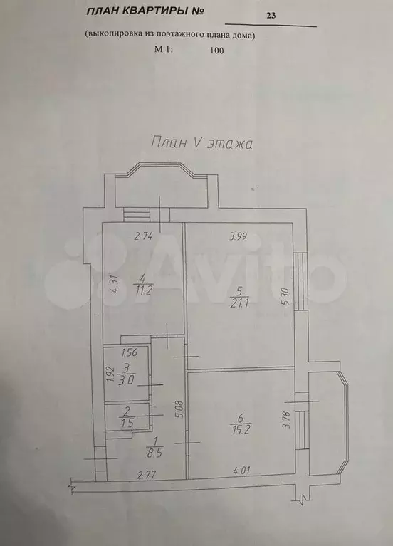 2-к. квартира, 63 м, 5/9 эт. - Фото 0