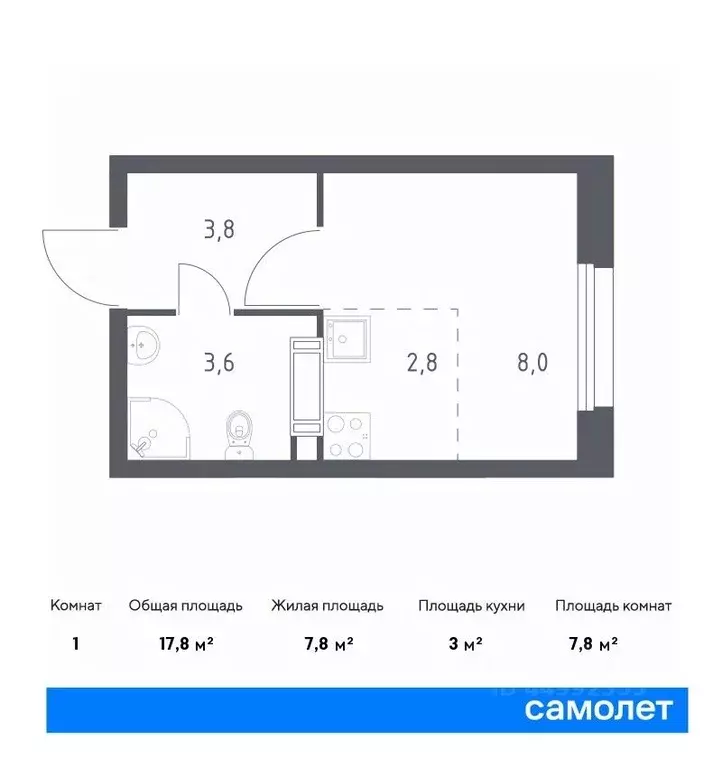 Студия Москва Сосенское поселение, просп. Куприна, 30к9 (17.8 м) - Фото 0