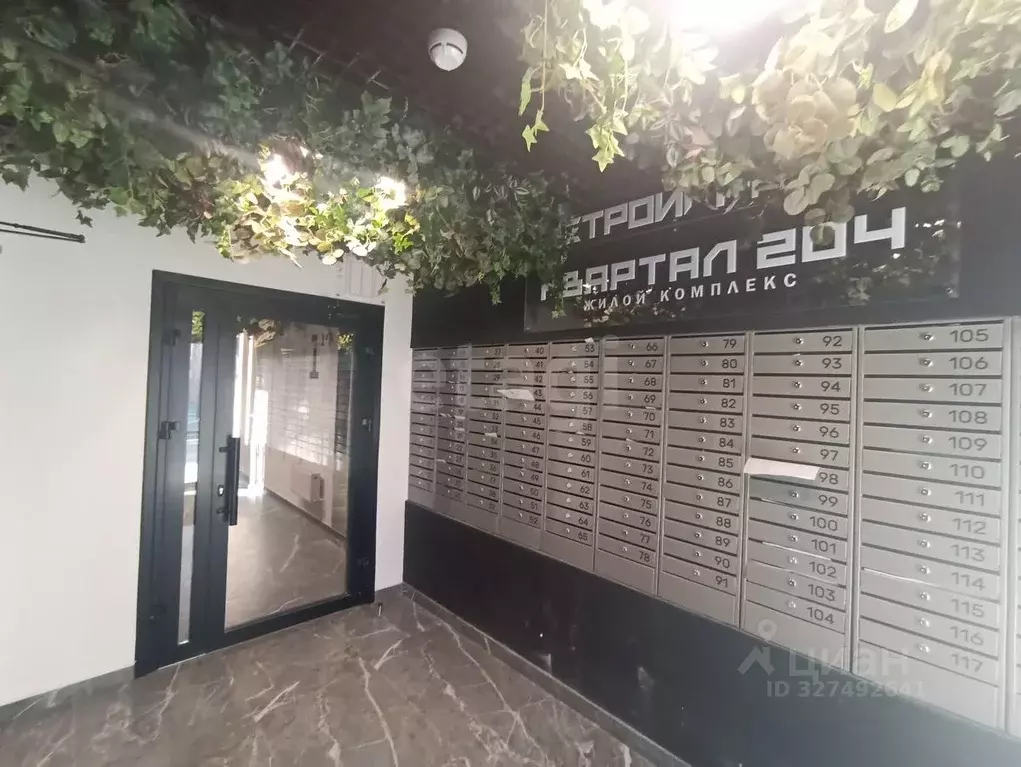 1-к кв. Ставропольский край, Ставрополь № 10 мкр, ул. Биологическая, ... - Фото 0