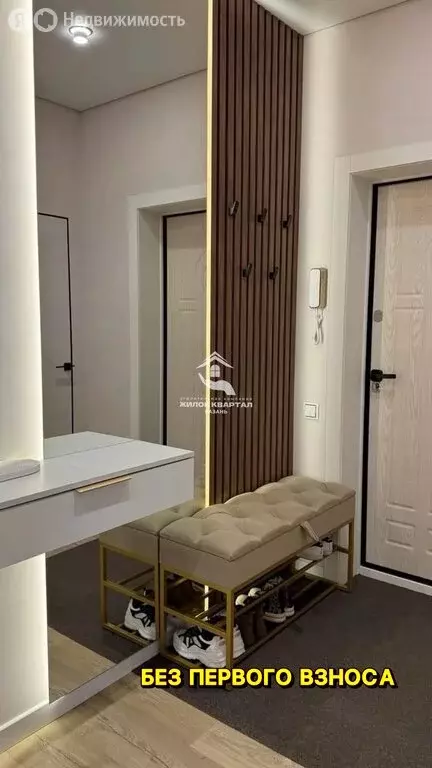 2-комнатная квартира: Казань, Залесная улица, 2А (39 м) - Фото 2