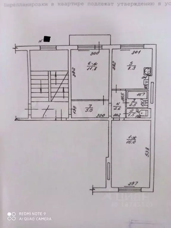 2-к кв. Калининградская область, Калининград Чкаловск мкр, ул. ... - Фото 2