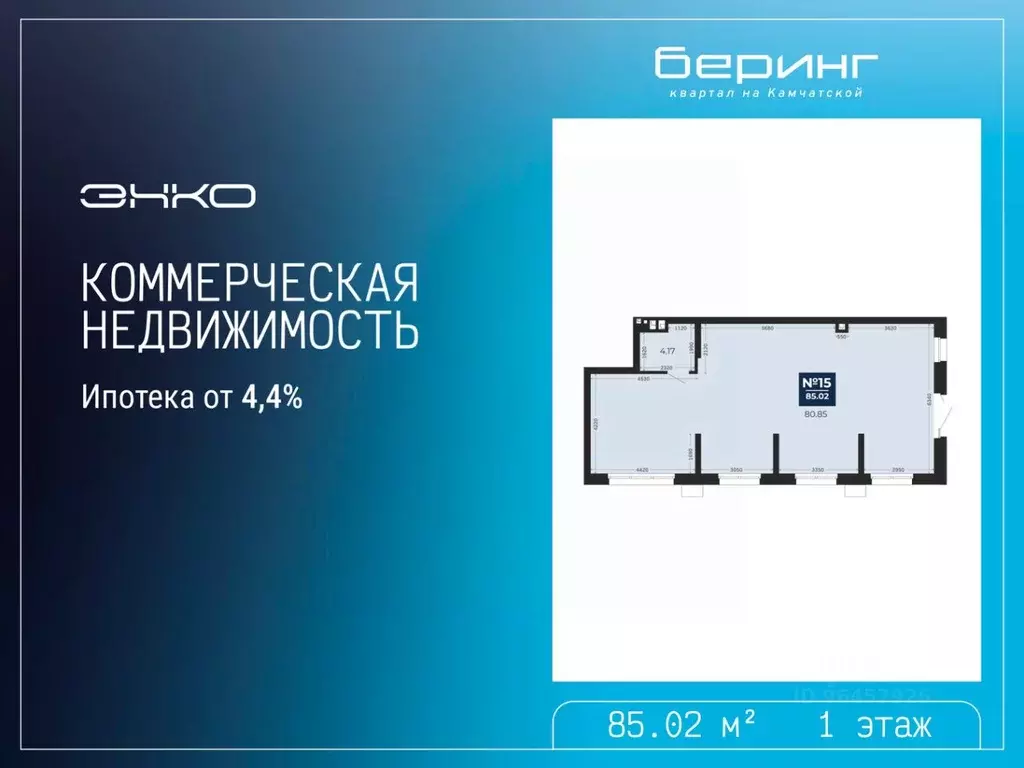 Помещение свободного назначения в Тюменская область, Тюмень Камчатская ... - Фото 2