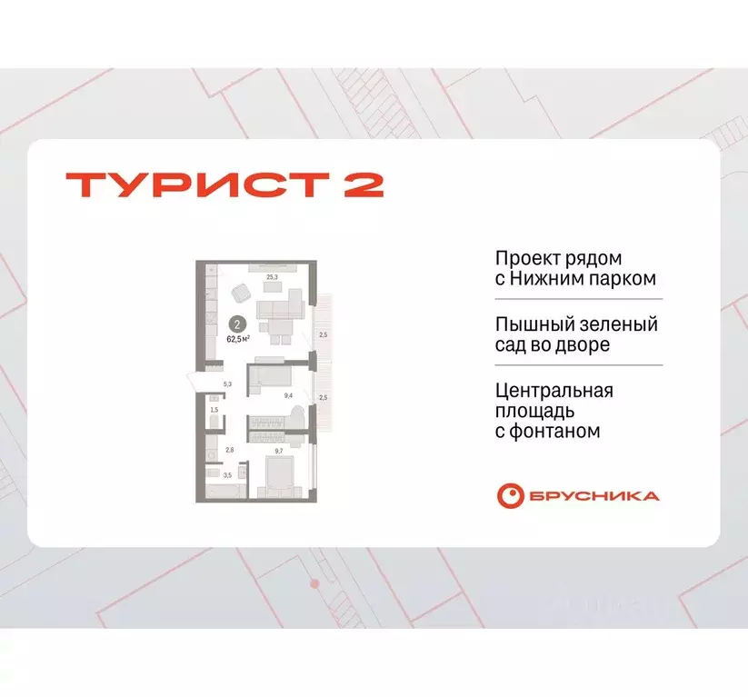 2-к кв. Липецкая область, Липецк пл. Петра Великого, 1 (62.49 м) - Фото 0