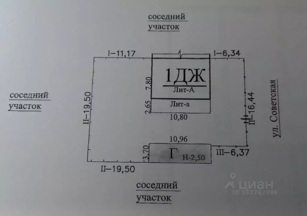 3-к кв. Бурятия, Северобайкальск Советская ул., 20 (72.7 м) - Фото 2