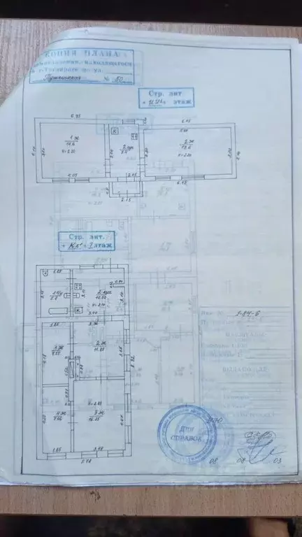 Дом в Ростовская область, Таганрог Пушкинская ул., 50 (60 м) - Фото 2