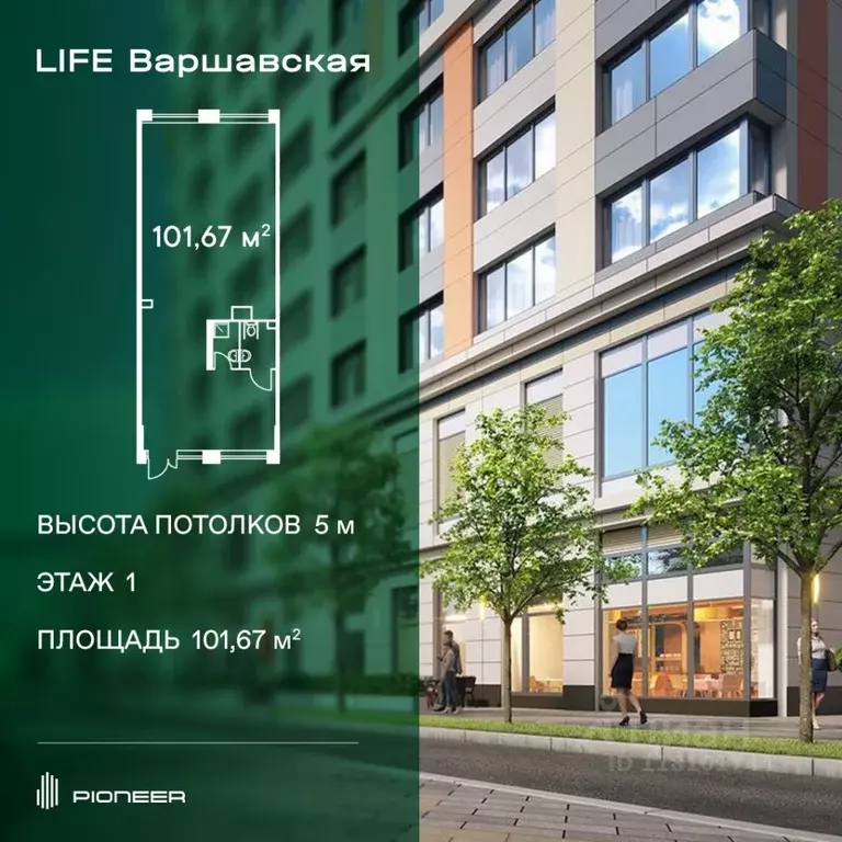 Помещение свободного назначения в Москва Каширский проезд, 25к1 (102 ... - Фото 0