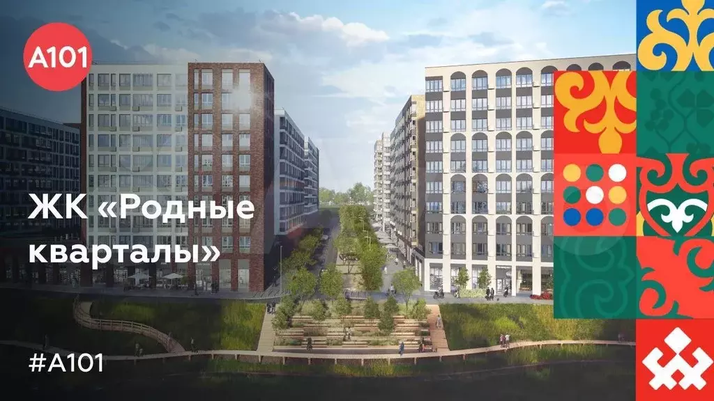 2-к. квартира, 38,5 м, 7/9 эт. - Фото 1