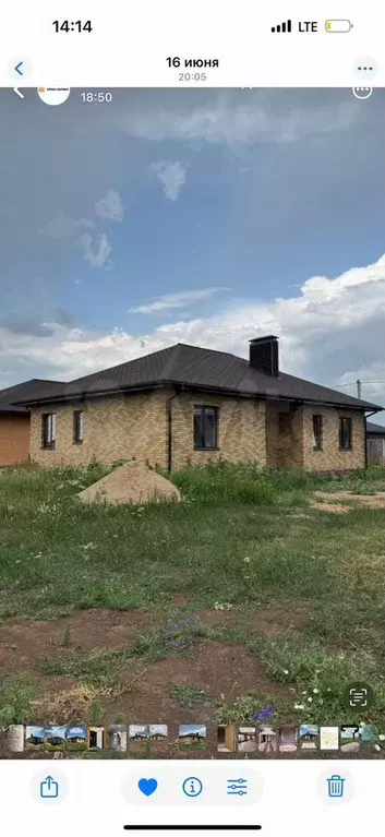 Дом 105 м на участке 8,5 сот. - Фото 1