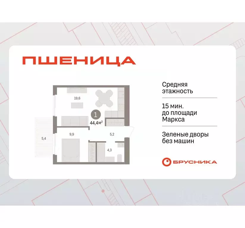 1-к кв. Новосибирская область, Новосибирский район, Краснообск рп, 3-й ... - Фото 1