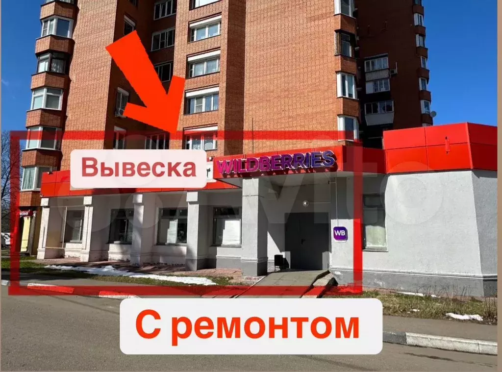 Сдам помещение в аренду, 130 м с ремонтом - Фото 1